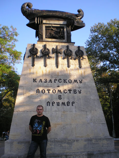 Памятник_.jpg