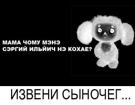 chebu.jpg
