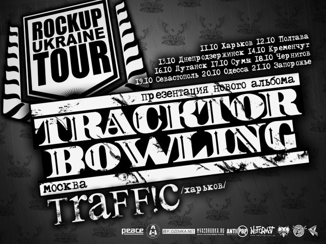 2288907_rockupukrall10dateb1.jpg