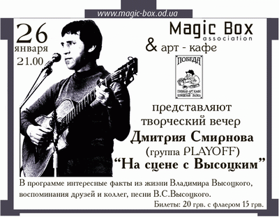 26.01.06web.gif