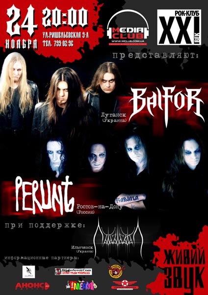 Perun.jpg