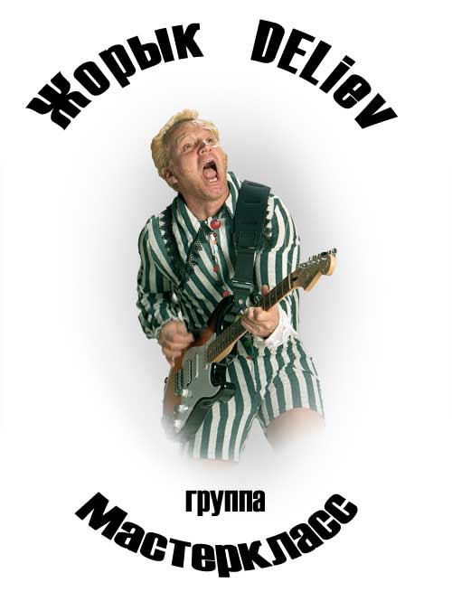 афиша.jpg