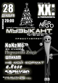 Афишам.jpg
