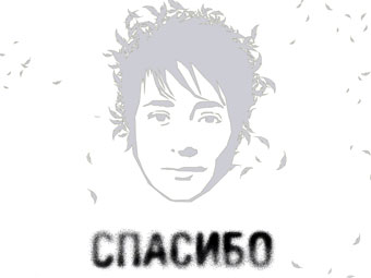 обложка_альбома.jpg