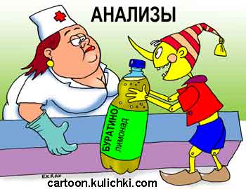 и что мы ваще пьем?