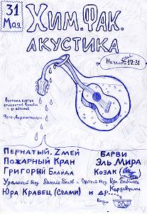 Эскиз, макет идея и осуществление - Бондана+Козак Олег (ТРИКО)